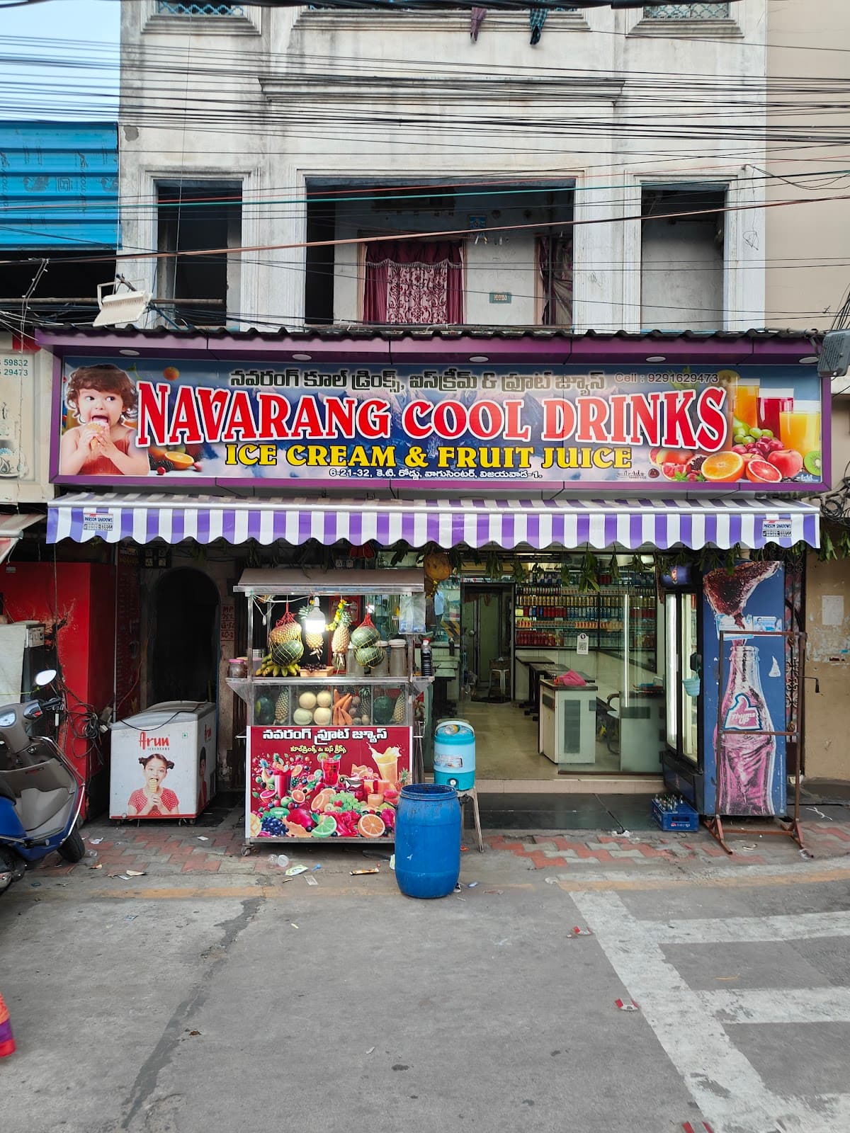 Navarang Cool drink's & Ice creams & juices — photo by Navarang Cool drink's & Ice creams & juices