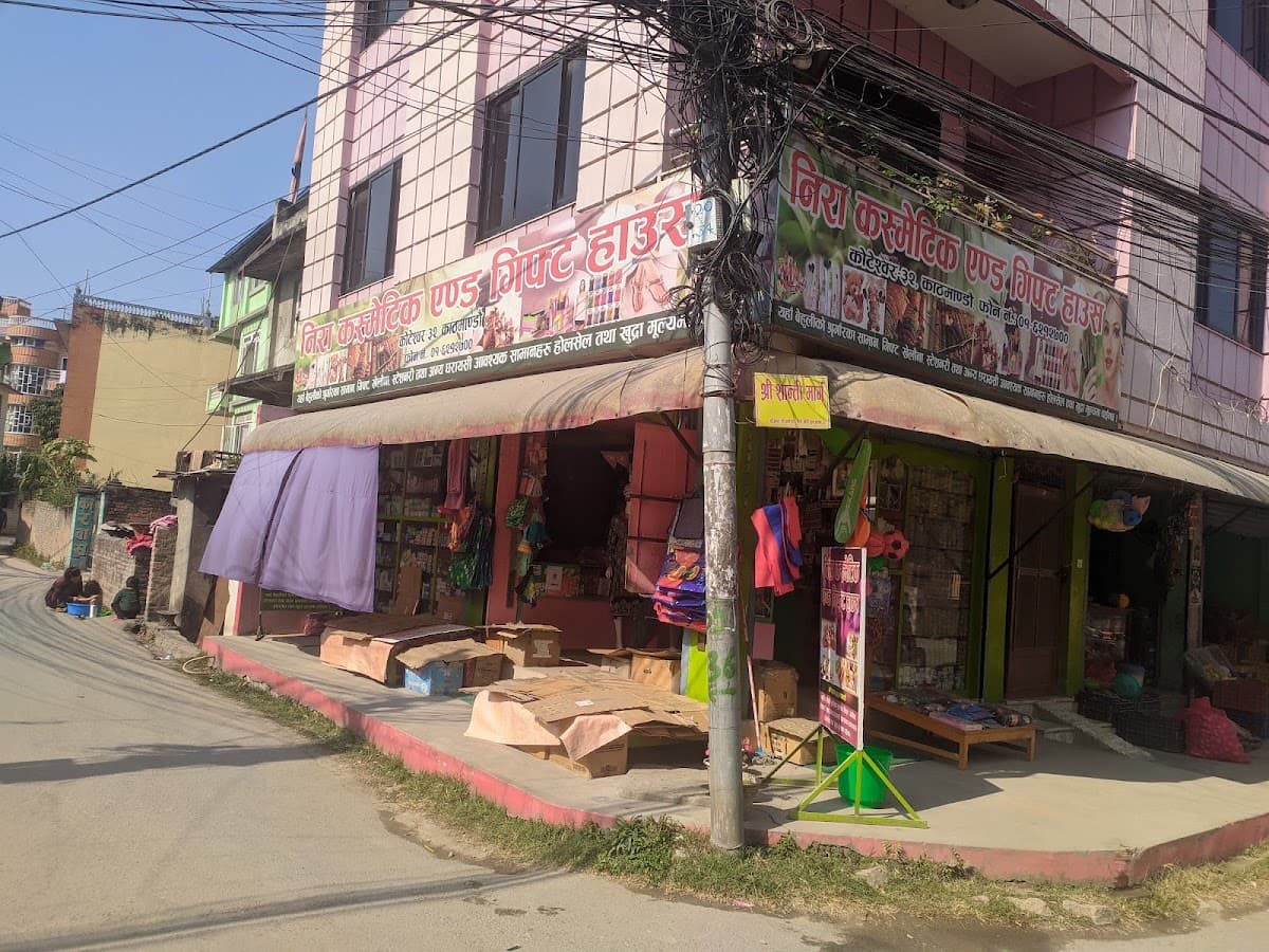 Neera Cosmetics and Gift House — photo by Pranish Uprety