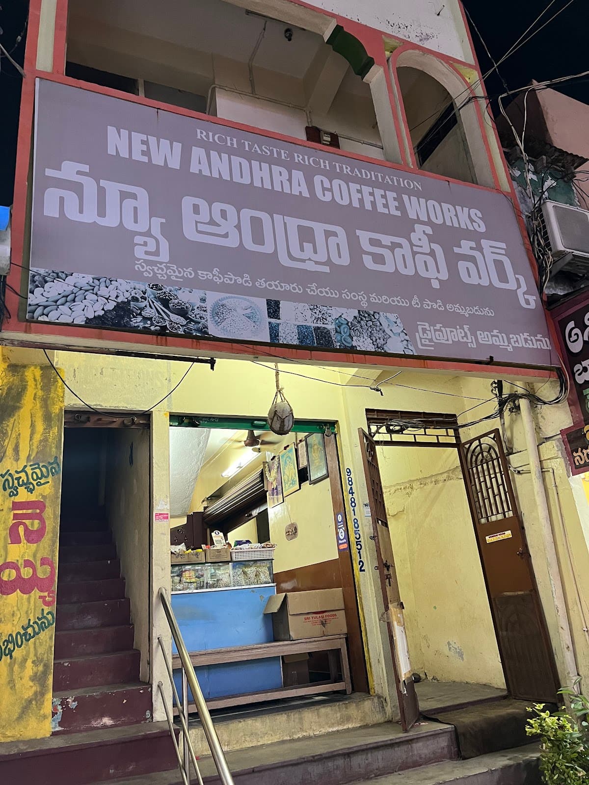 New Andhra Coffee Works — photo by Naresh “NK”