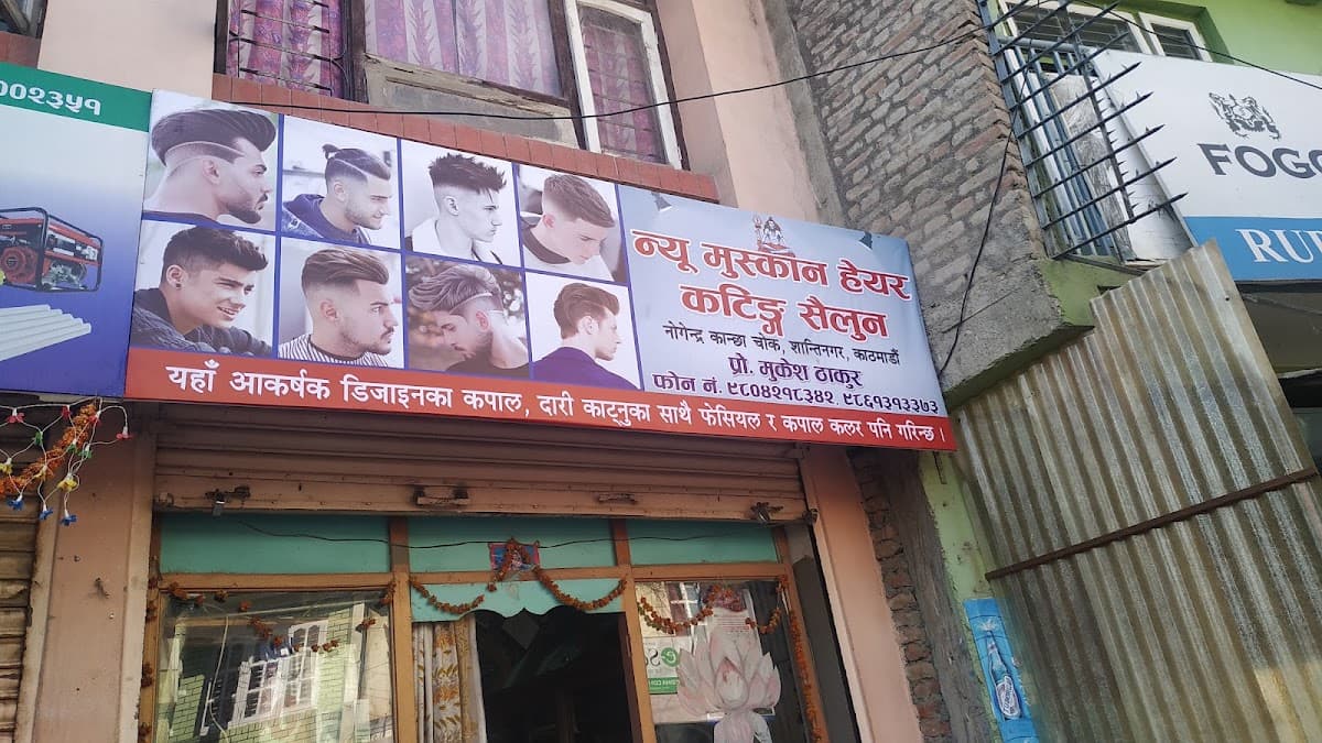 New Muskan Hair Cutting Saloon — photo by Utsav Adhikari