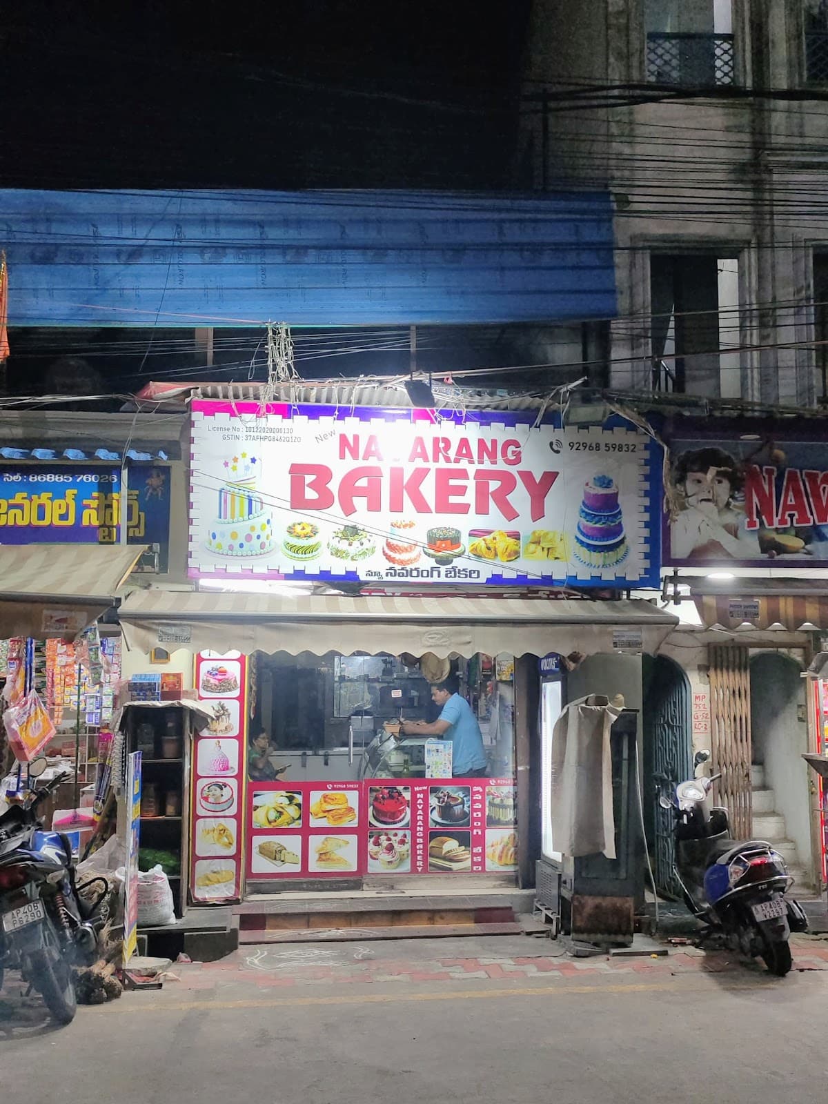 NEW NAVRANG BAKERY — photo by NEW NAVRANG BAKERY
