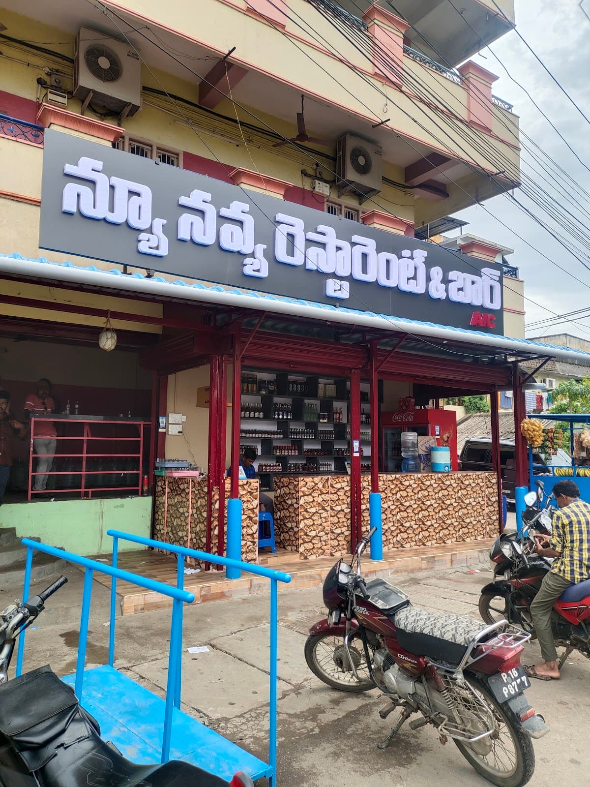 New Navya Restaurant and Bar — photo by New Navya Restaurant and Bar