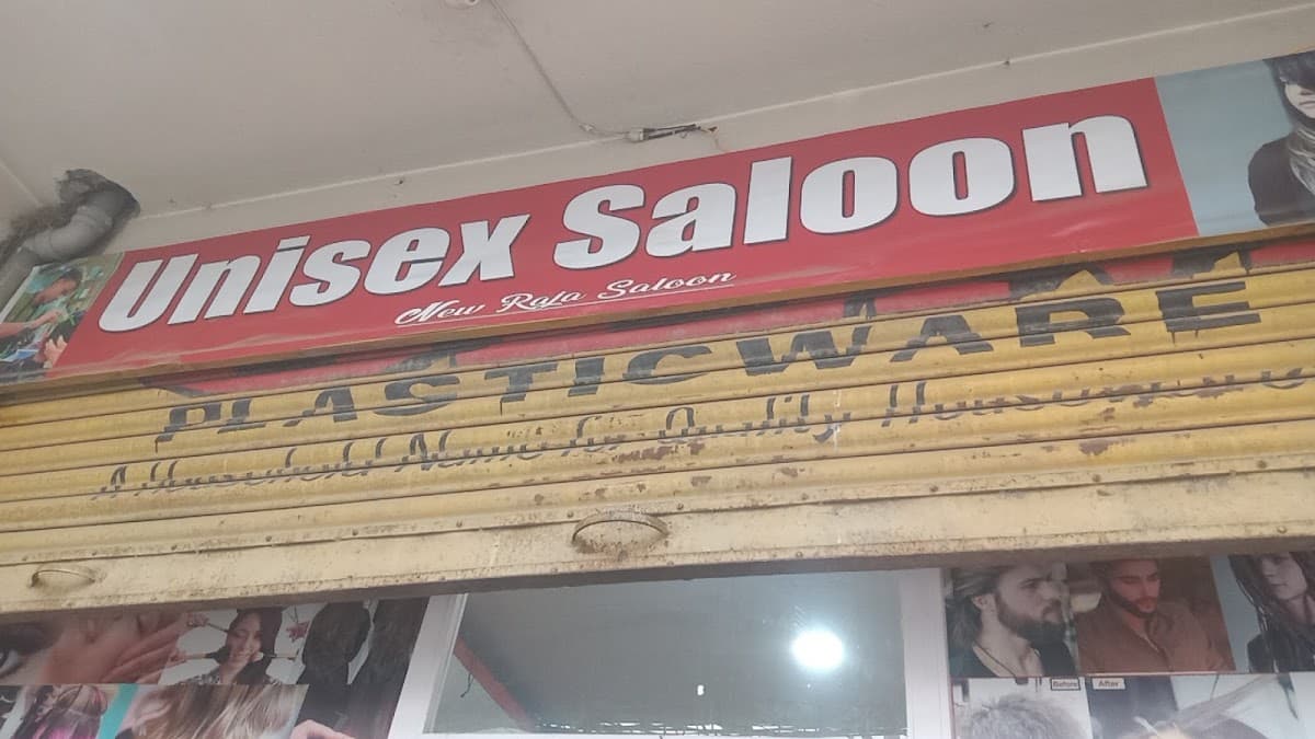 New Raja saloon — photo by Bhola Thakur