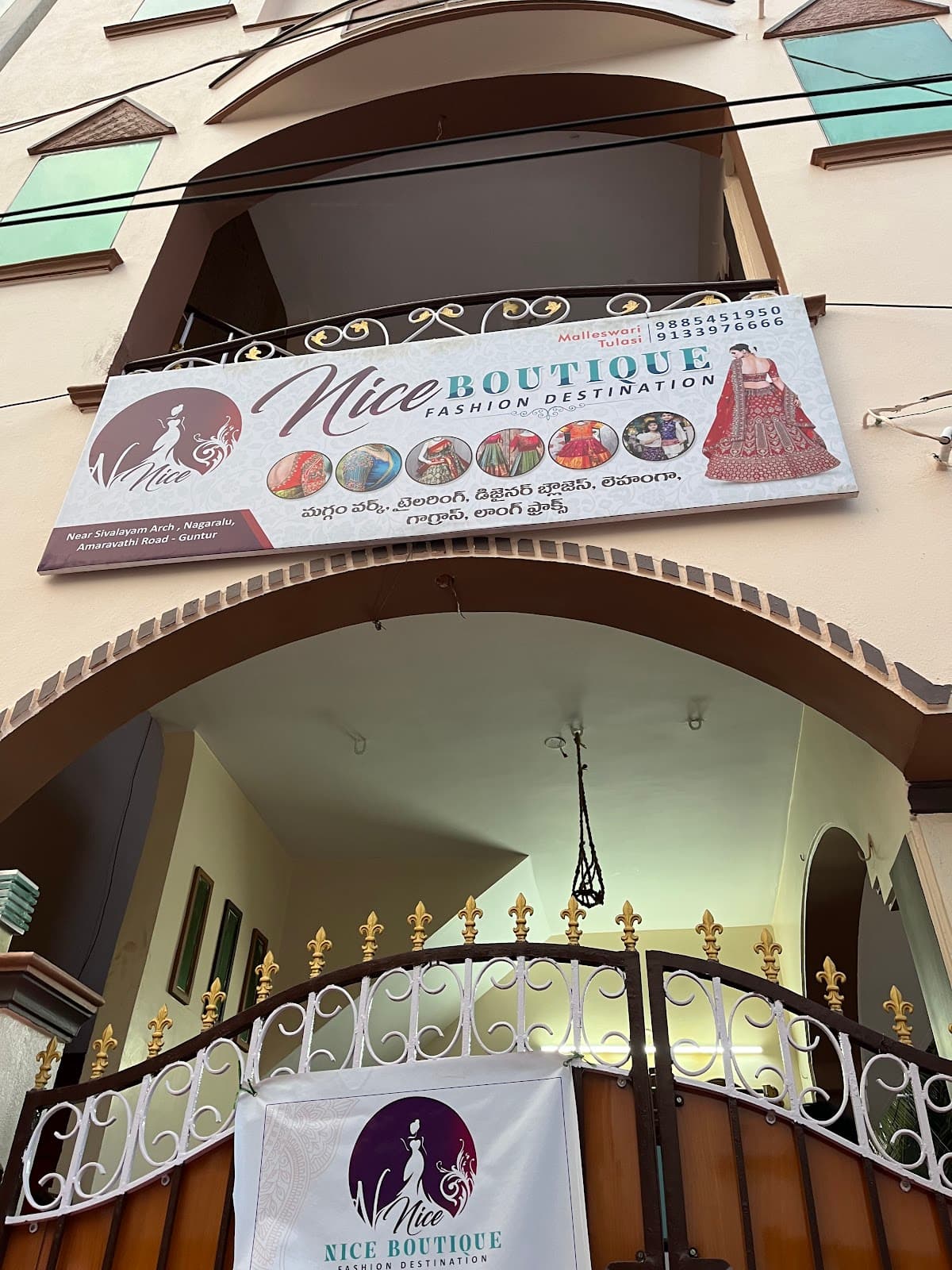Nice Boutique — photo by Nice Boutique, Guntur