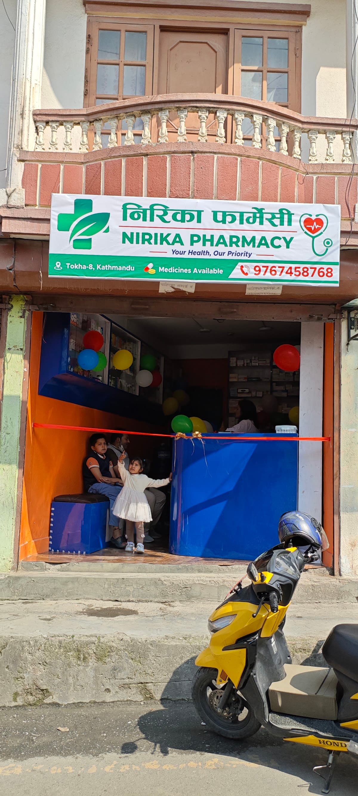 Nirika Pharmacy — photo by Bhat Santosh