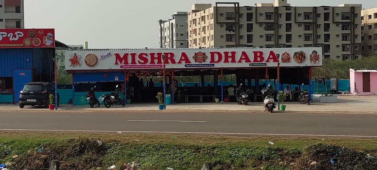 North Mishra Dhaba — photo by North Mishra Dhaba