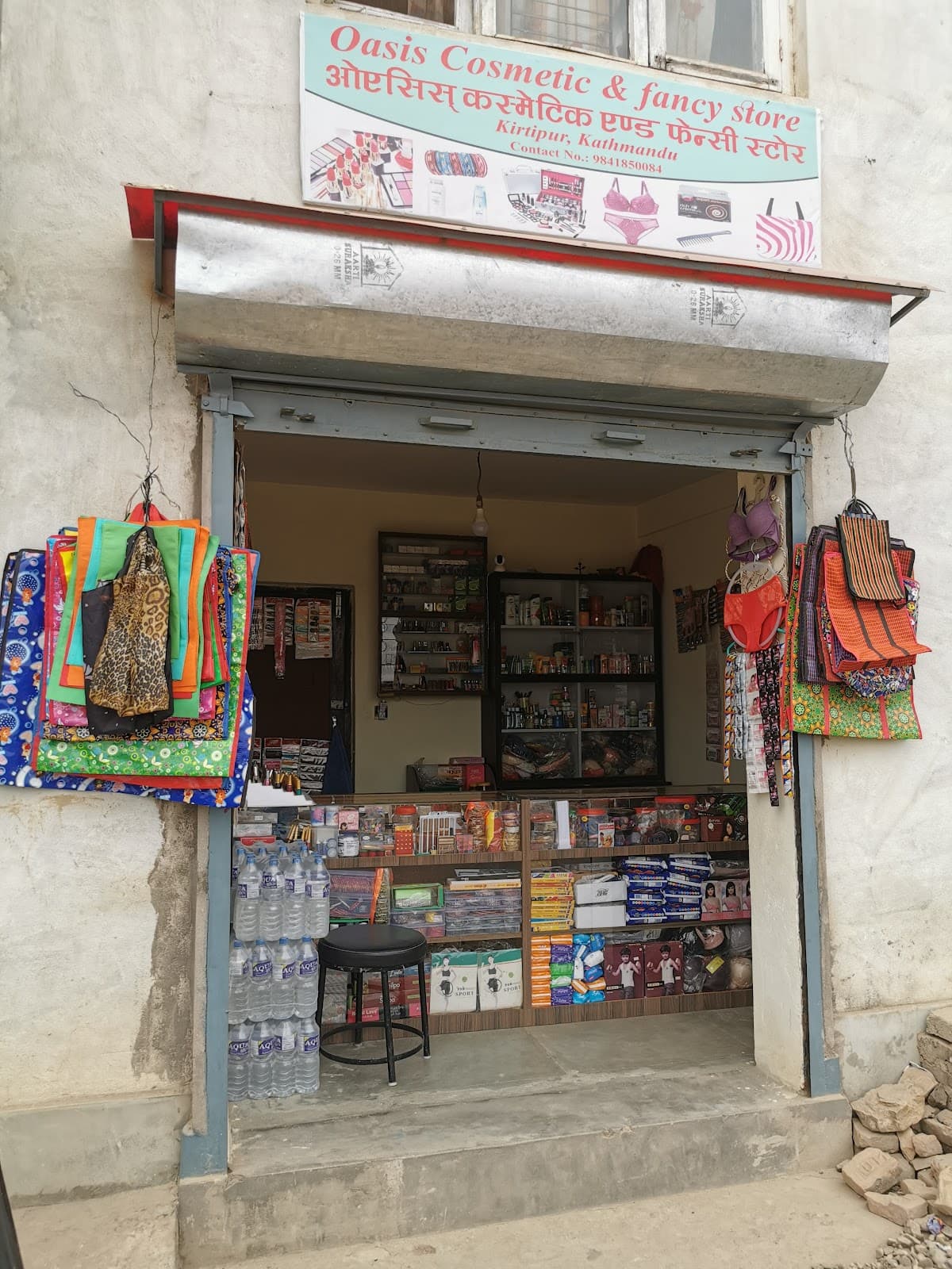 Oasis Cosmetic And Fancy Store — photo by Oasis Cosmetic And Fancy Store