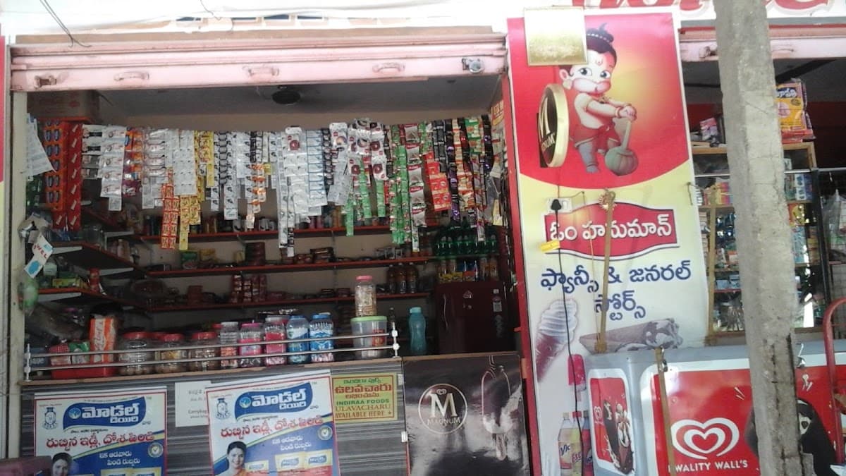 Om Hanuman Fancy & General Stores — photo by Om Hanuman Fancy & General Stores