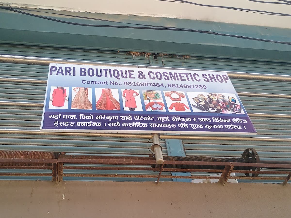 Pari Boutique And Cosmetic House — photo by Minu Jha