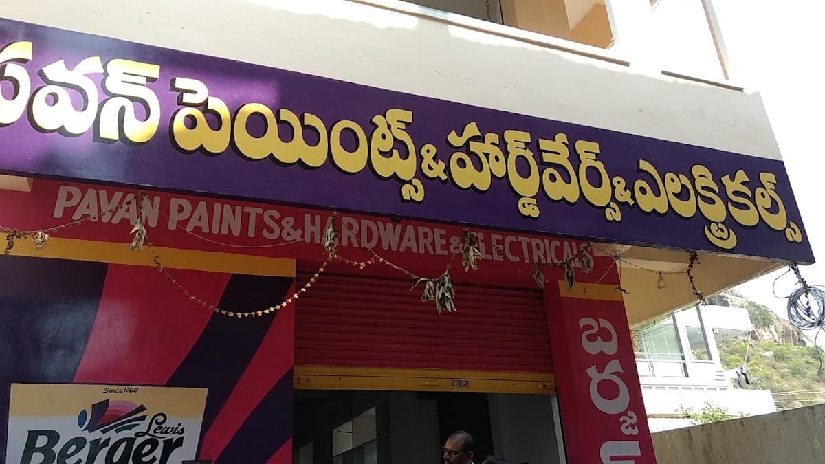 pavan iron hardware building materials electricals and paints — photo by Raghu Shavul