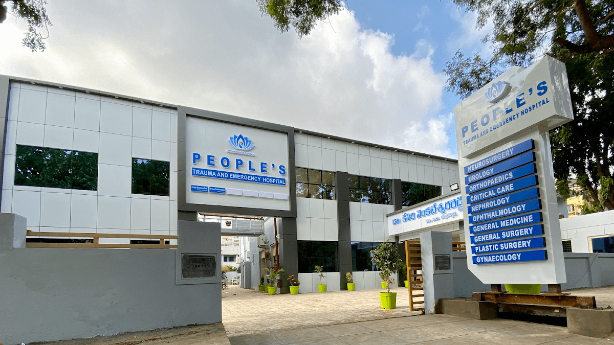 People's Trauma & Emergency Hospital — photo by People's Trauma & Emergency Hospital