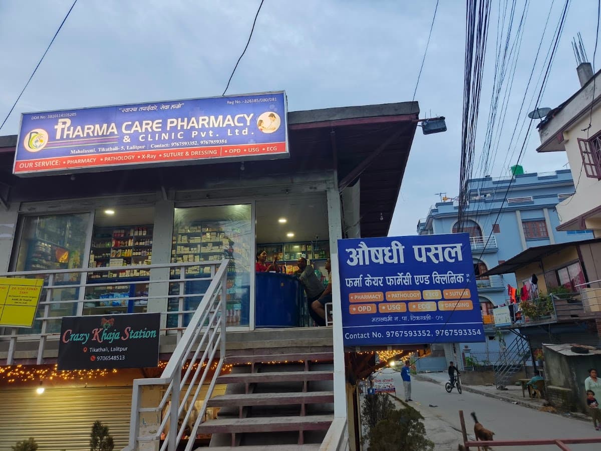 PharmaCare Pharmacy and Clinic — photo by nand kishor Shah