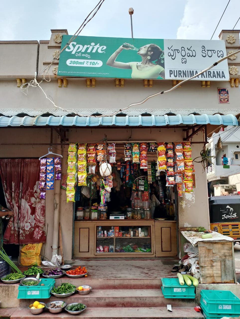 Poornima Kirana & General store — photo by Poornima Kirana & General store