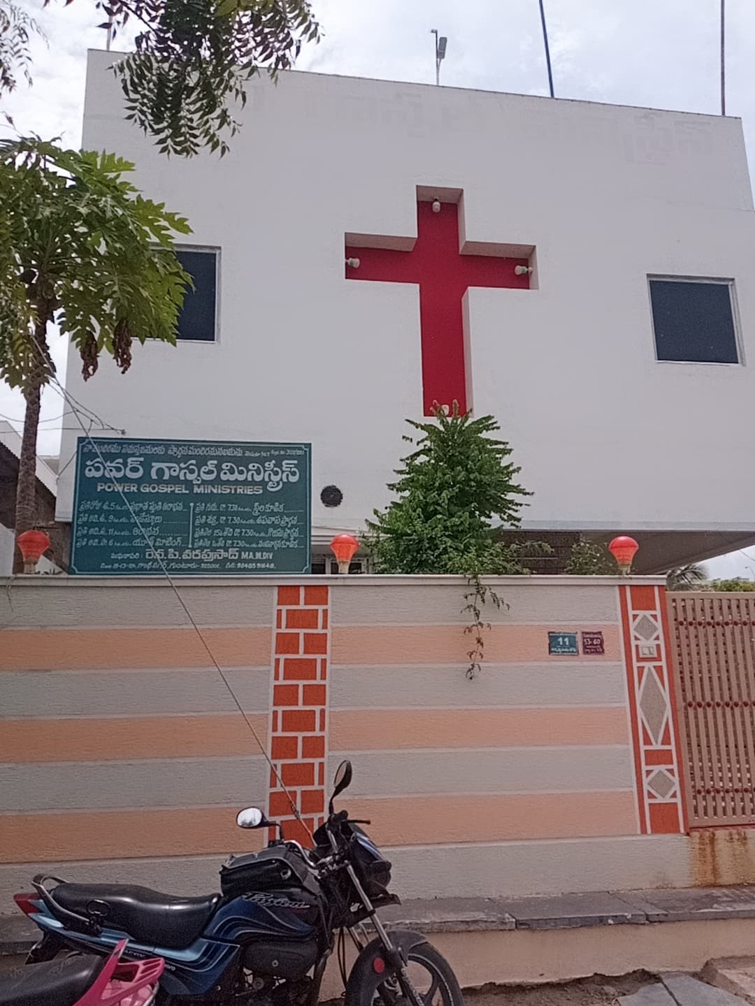 POWER GOSPEL MINISTRIES — photo by Indu