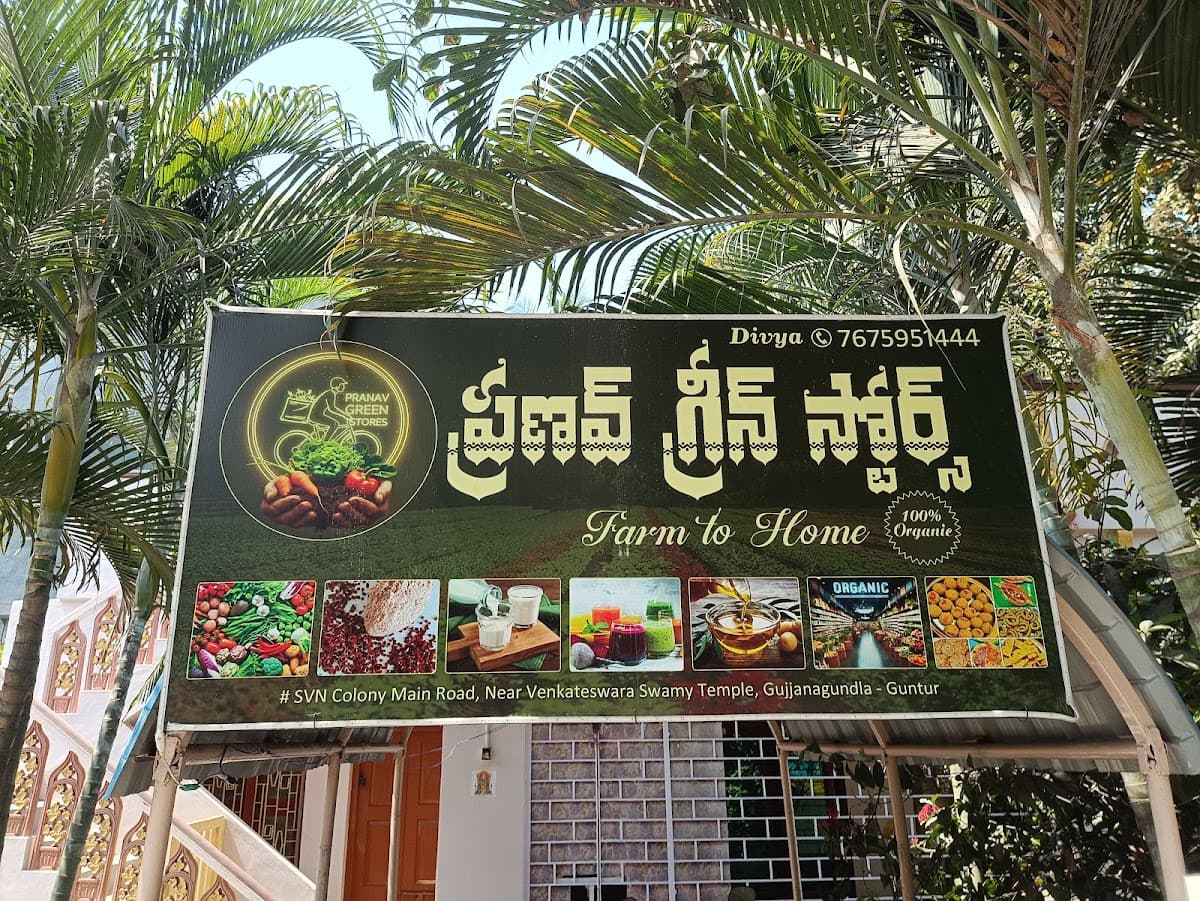Pranav green stores — photo by Pranav green stores