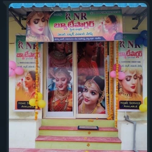 Praveen Medical And Fancy Stores — photo by adilakshmi polisetty