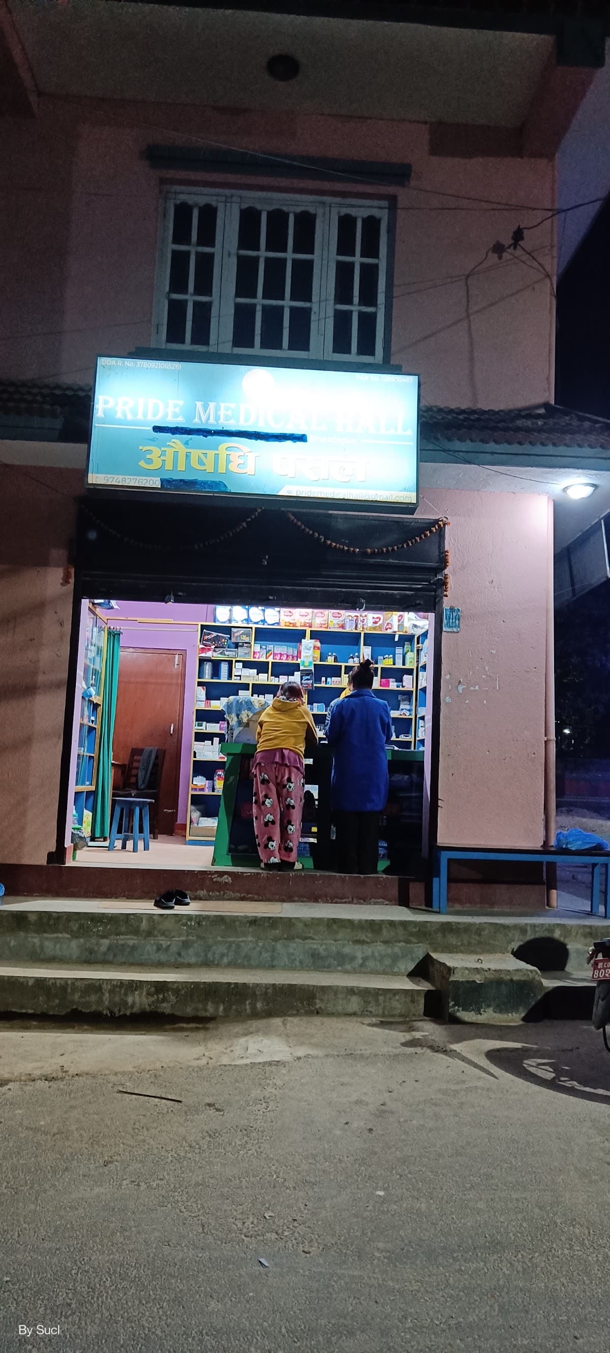 Pride medical hall — photo by Sushil Mahato