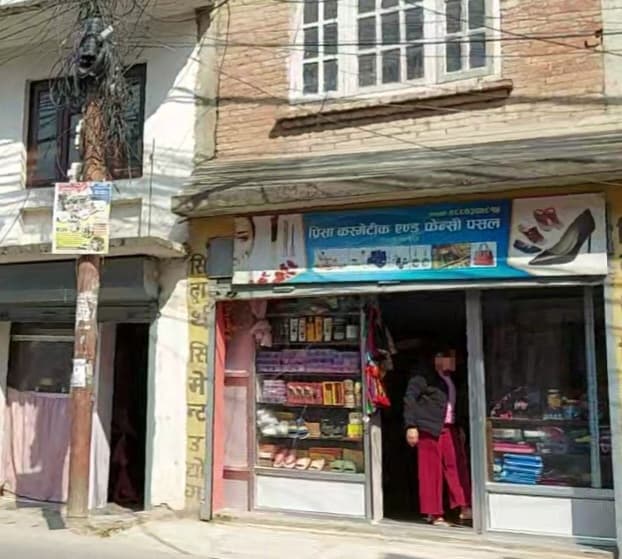 Prisha Cosmetic And Fancy Shop — photo by Prayash Phuyal