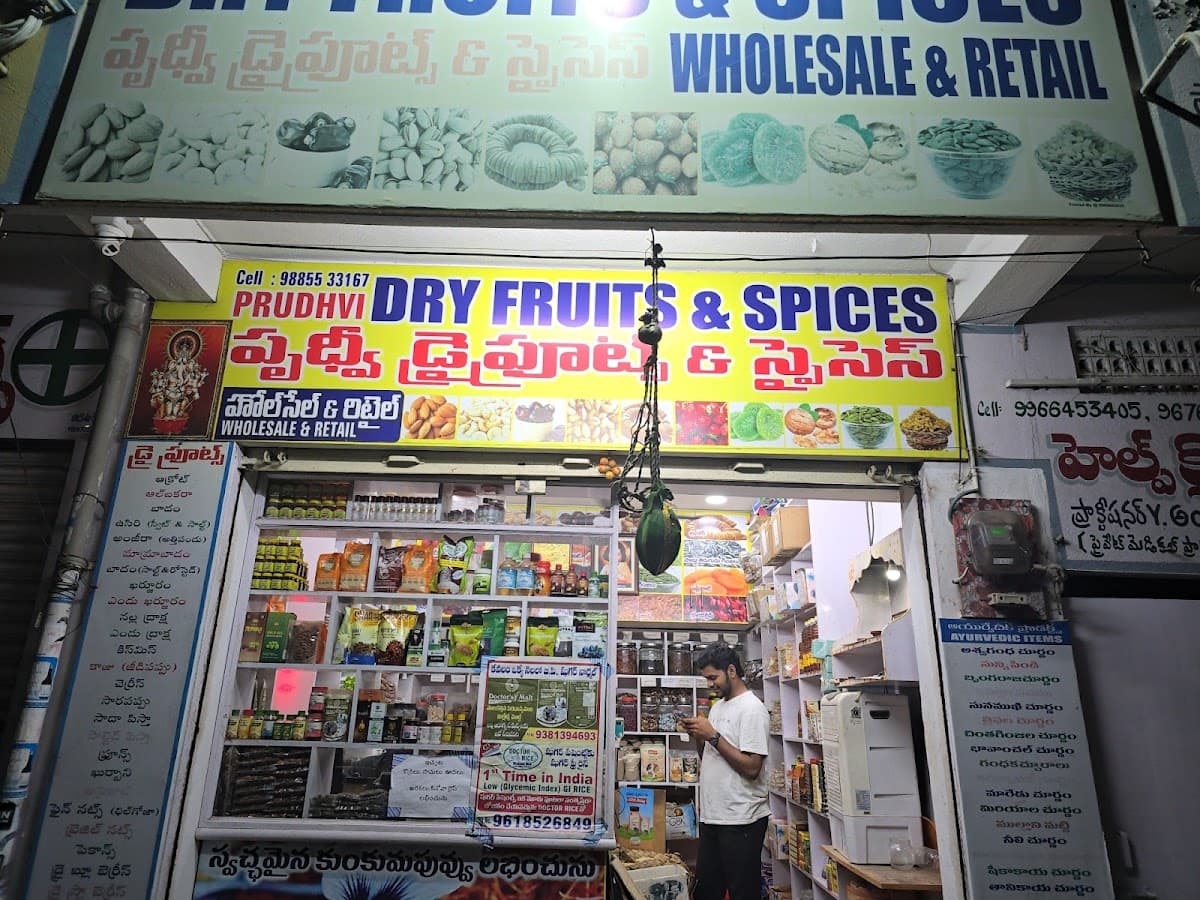 Prudhvi Dryfruits And Spices — photo by Manne Anusha