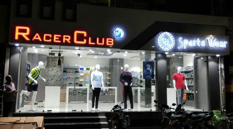 Racer club (RR Sports Wear) — photo by Racer club (RR Sports Wear)