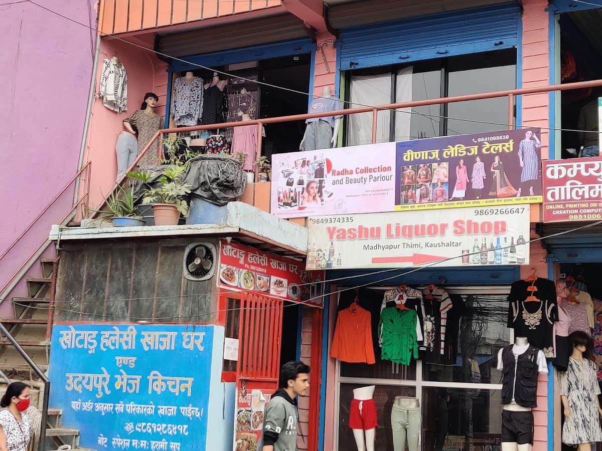 Radha Collection & Beauty Parlour — photo by Radha Collection & Beauty Parlour