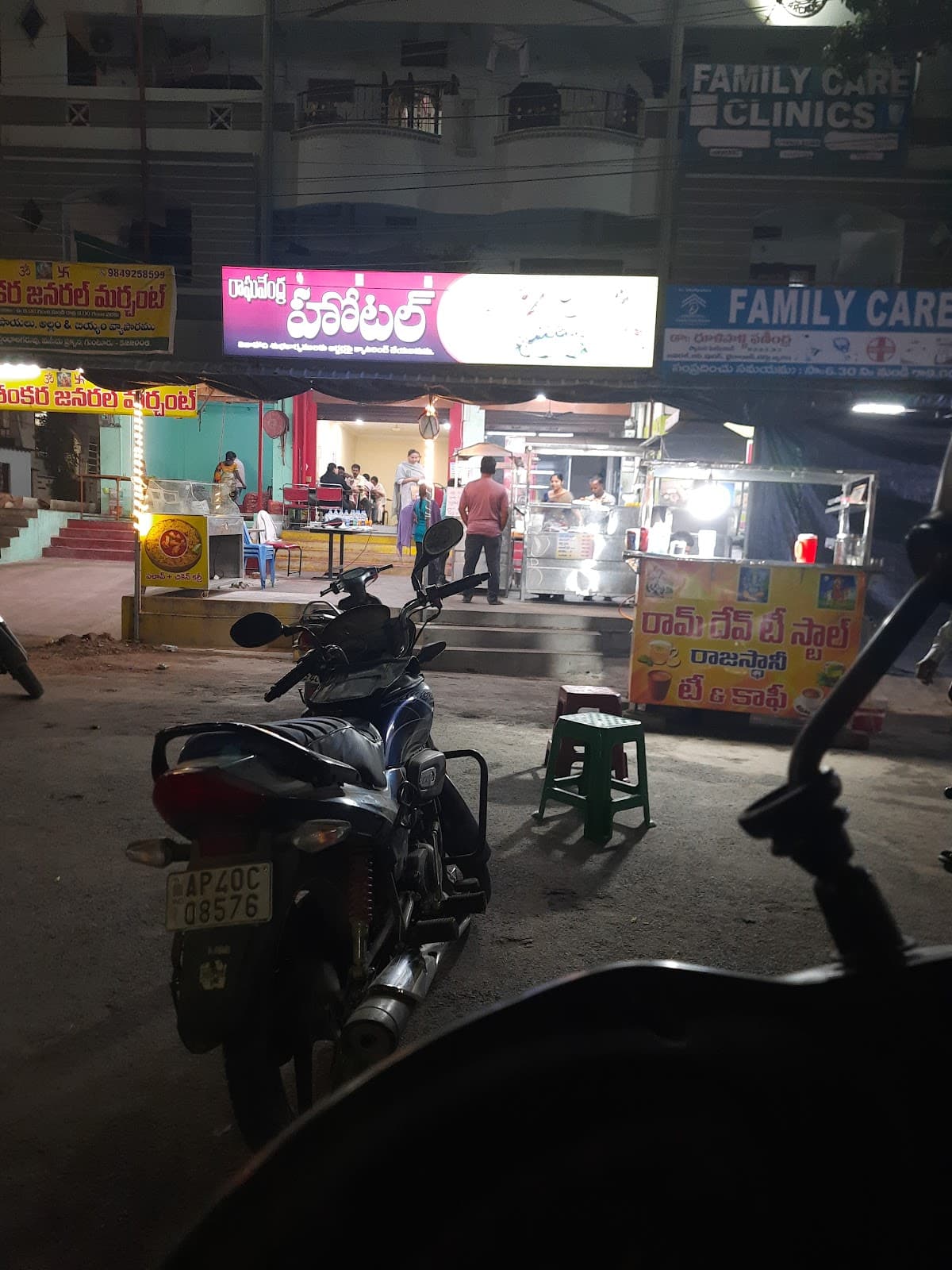 Ragavendra hotel — photo by ece chinnu96