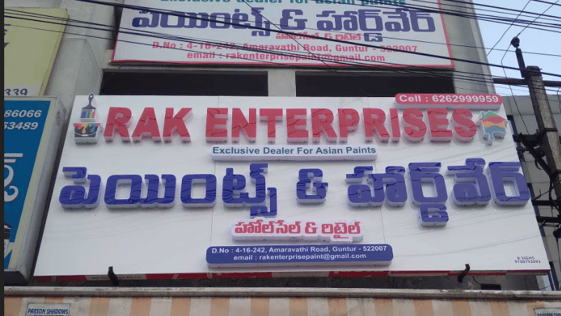 RAKS Enterprises — photo by RAKS Enterprises