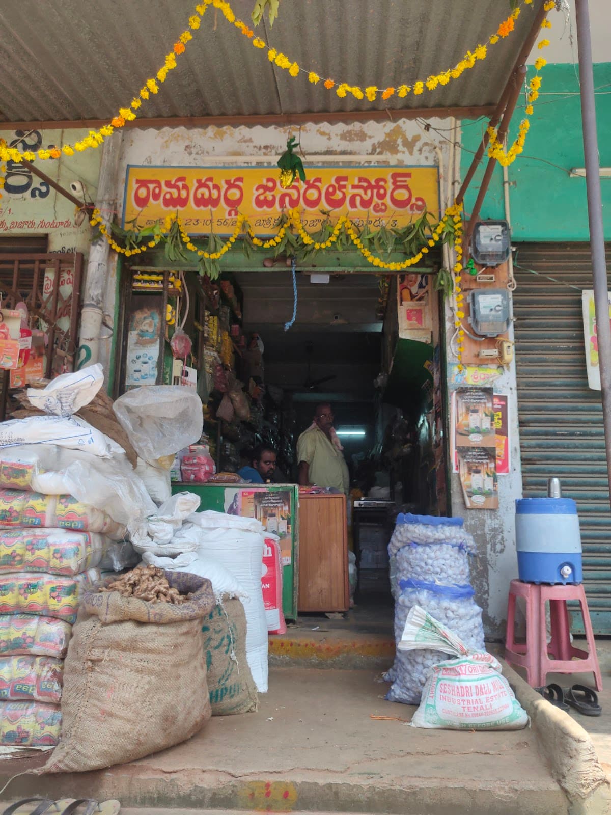 RAMADURGA GENRAL STORES — photo by RAMADURGA GENRAL STORES