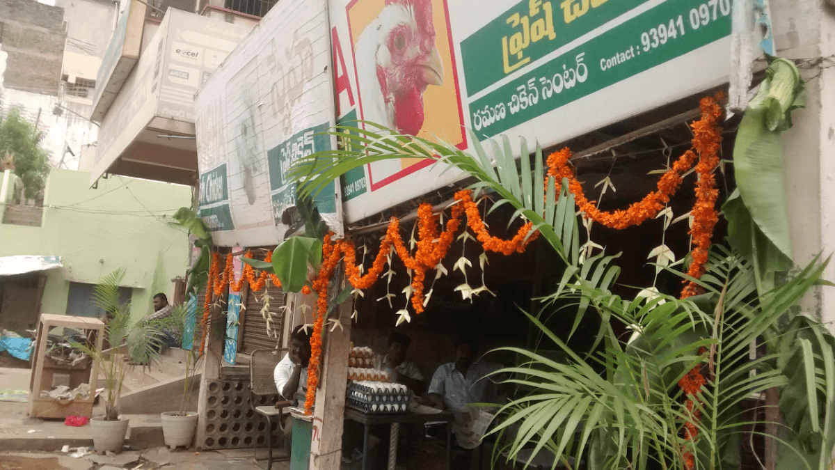 Ramana Chicken Centre — photo by ghan shaid