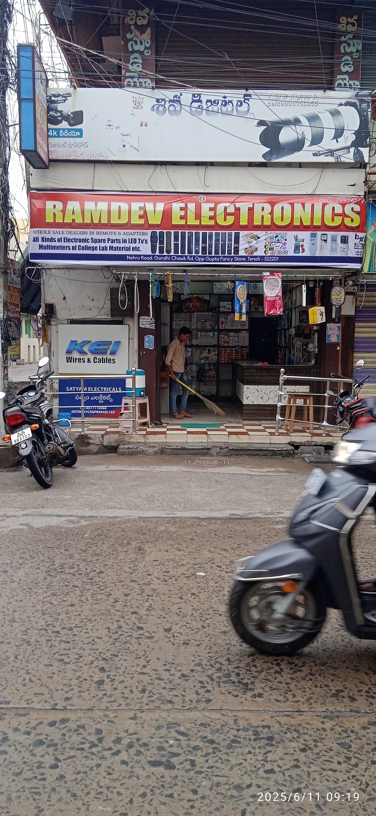 Ramdev electronics — photo by Ramdev electronics