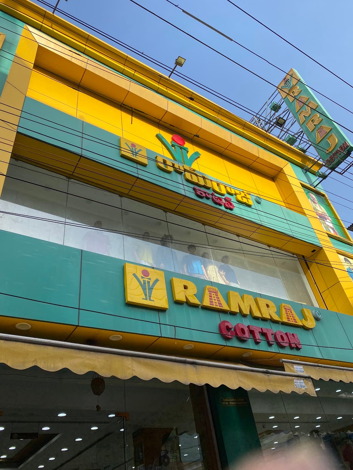 Ramraj Cotton - Governor Peta, Vijayawada — photo by Lokesh M