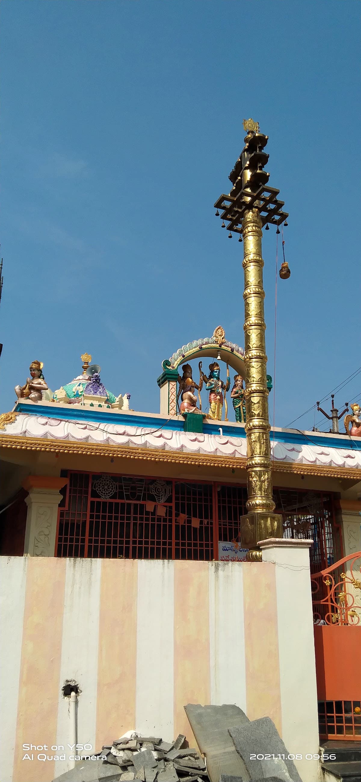 Ramulavari Temple — photo by Ramanjaneyulu