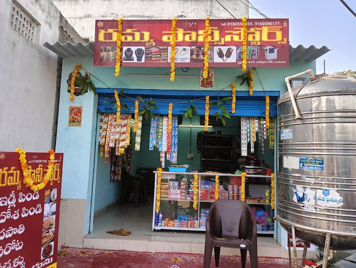 Ramya Fancy Stores — photo by Gokul Marella