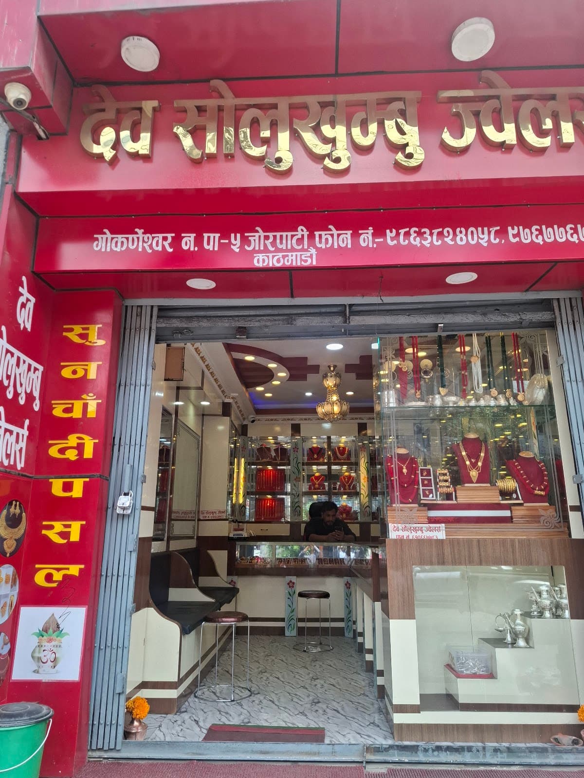 Rangila Sailon — photo by Dev Bishwakarma