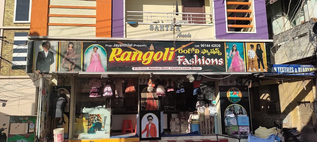 Rangoli Fashion — photo by Jayanthilal Prajapath
