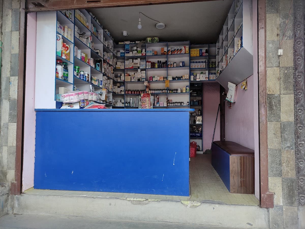 Ratna Pharmacy — photo by Ratna Pharmacy