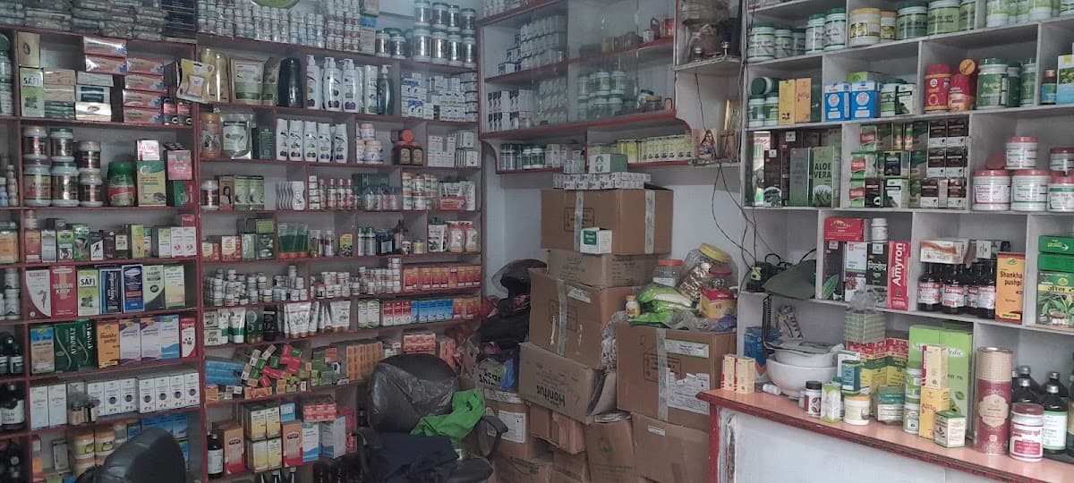 Rautahat Ayurved Clinic Imadole — photo by Surya Sah