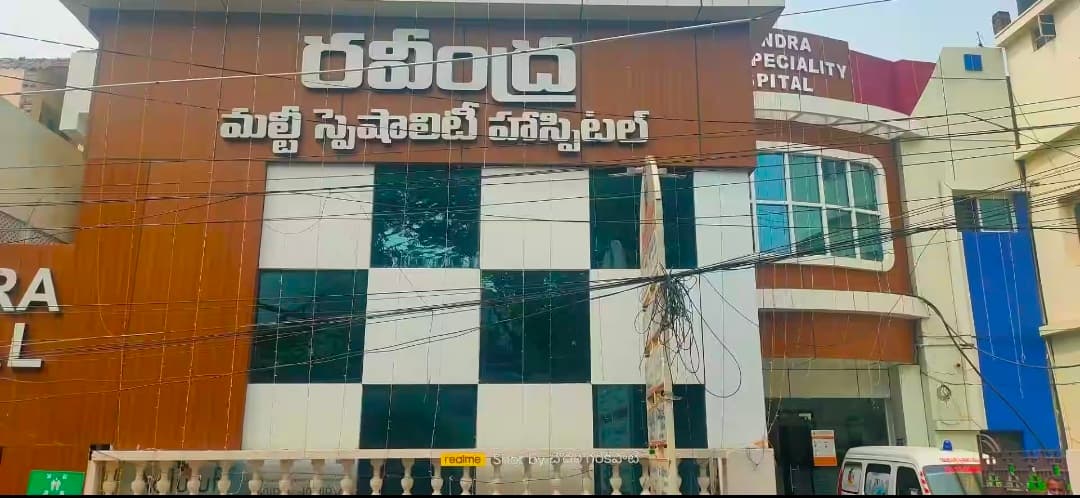 RAVINDRA MULTI SPECIALITY HOSPITAL — photo by RAVINDRA MULTI SPECIALITY HOSPITAL