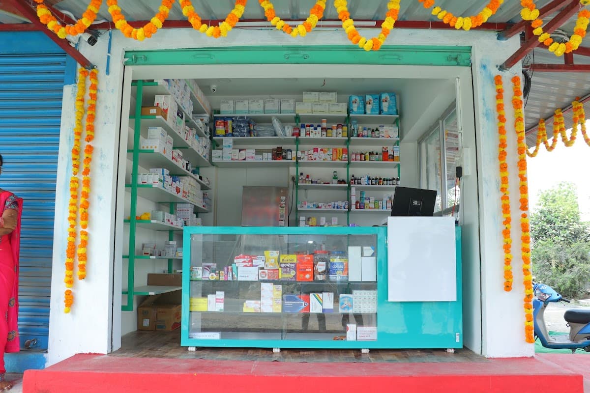 Raz Medical & Fancy Stores — photo by Raz Medical & Fancy Stores