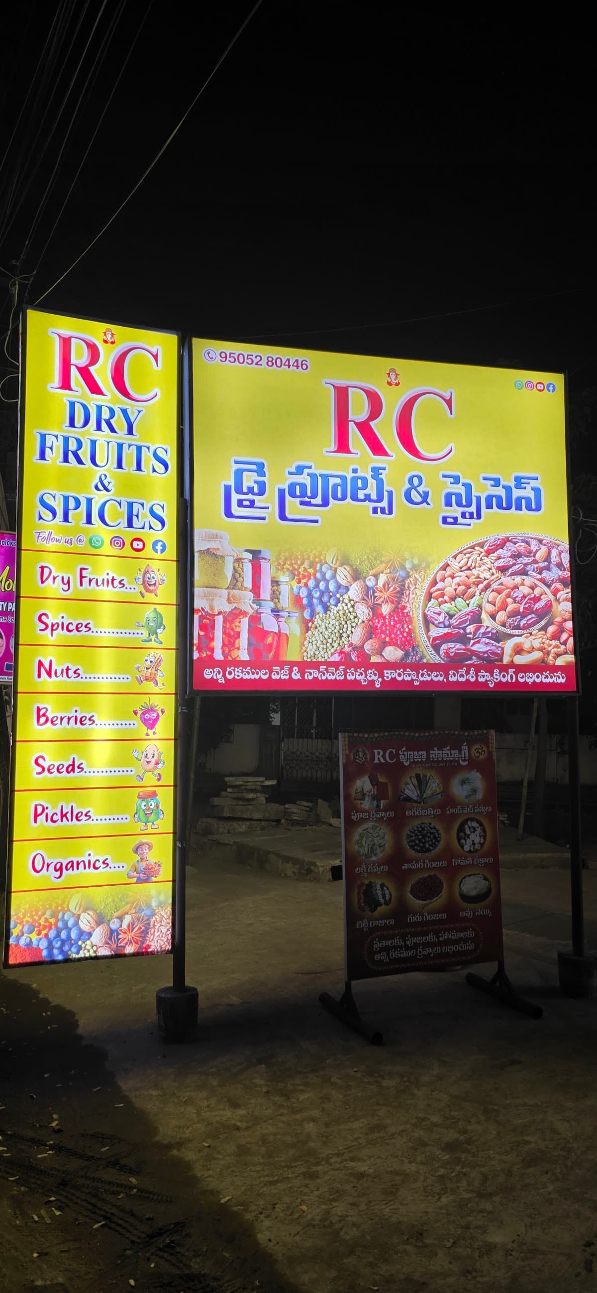 RC Dry Fruits & Spices — photo by Abhi ram
