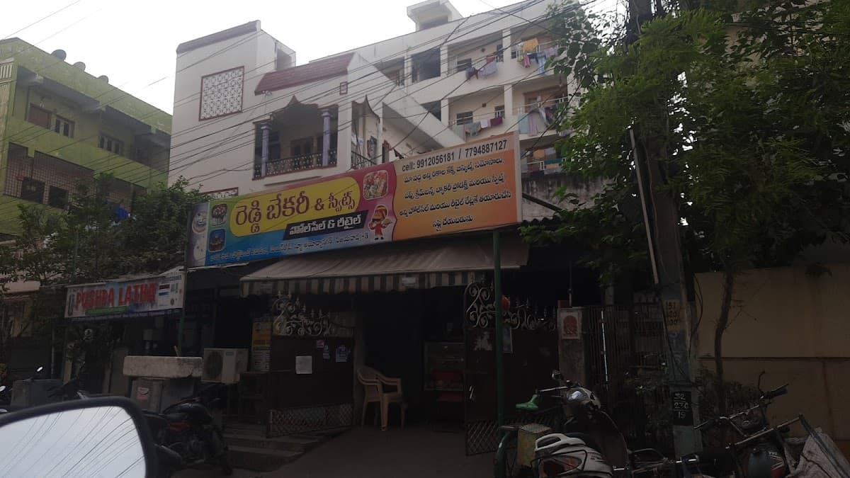REDDY BAKERY — photo by Motapothula Uday Nagabhushanam (Uday Nagas)