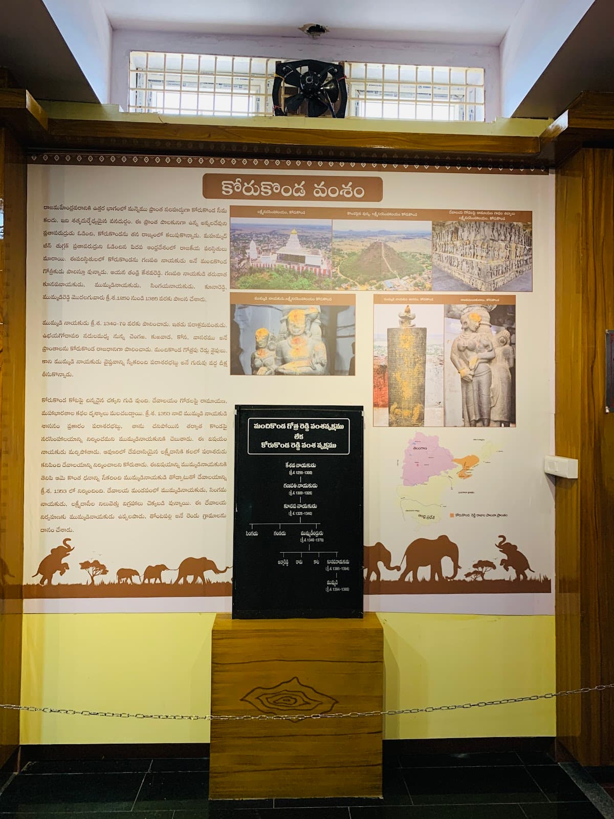 Reddy kings' Heritage Museum Kondaveedu, Guntur — photo by Sri Harsha K