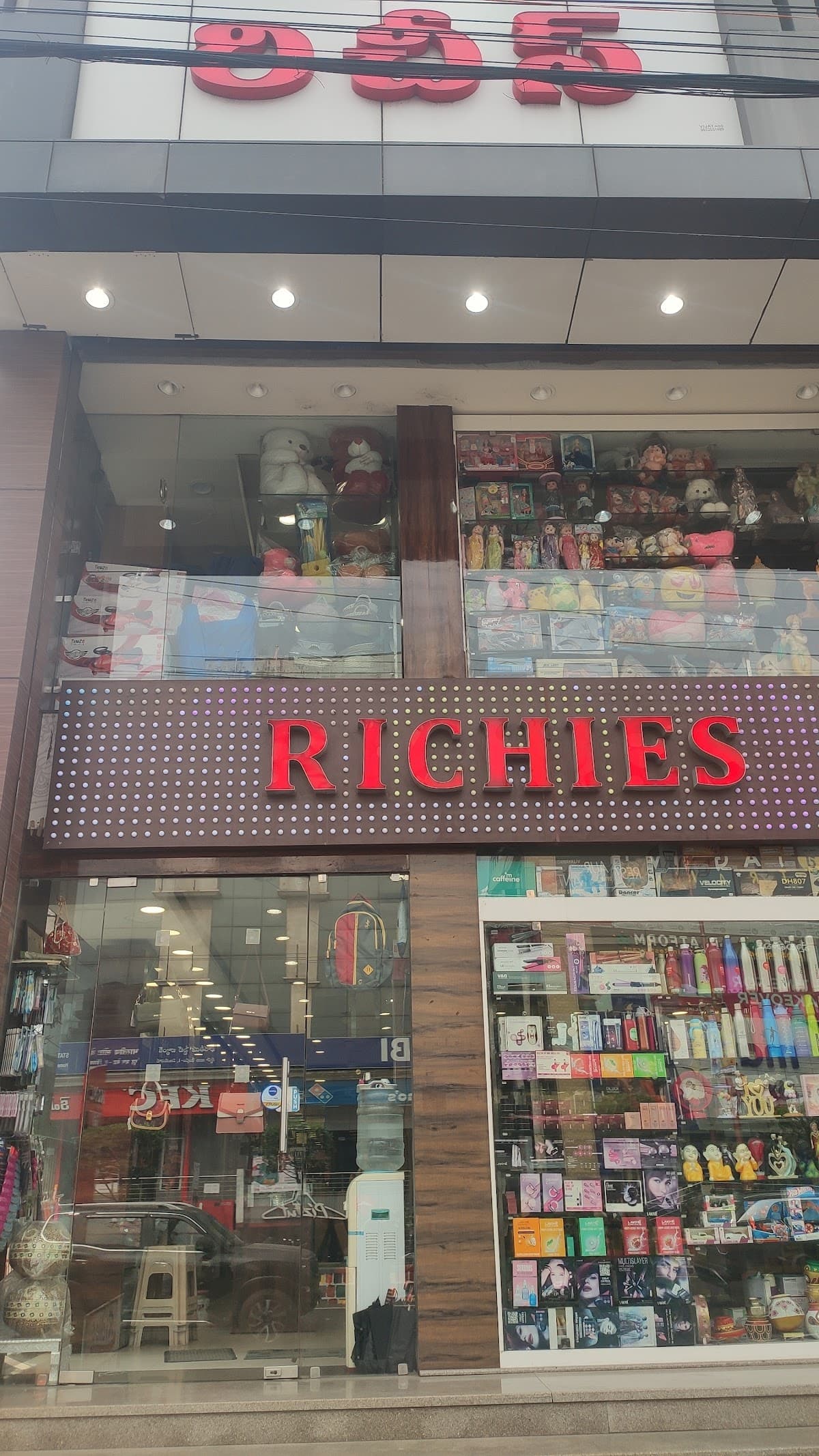 Richies Fancy — photo by Richies Fancy