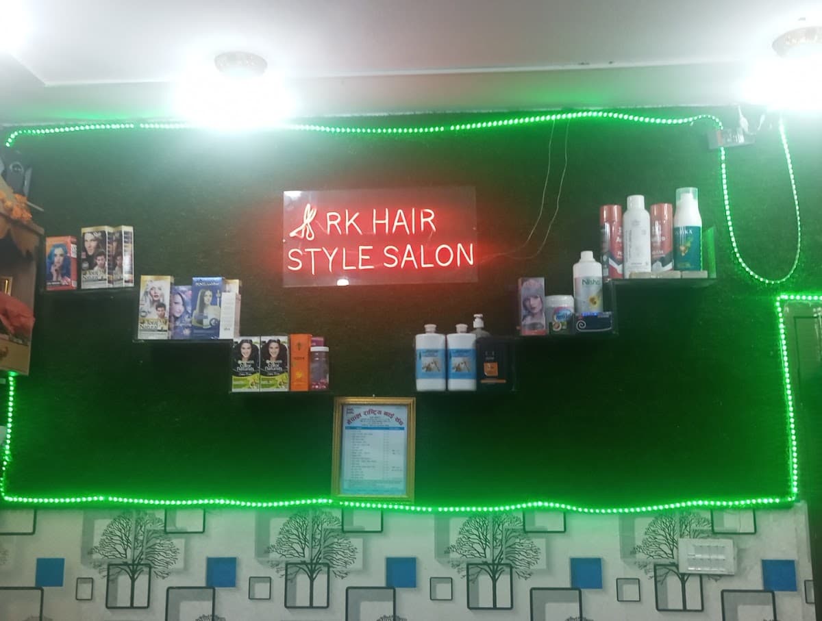 R.K hair style Salon — photo by Rajiv Thakur