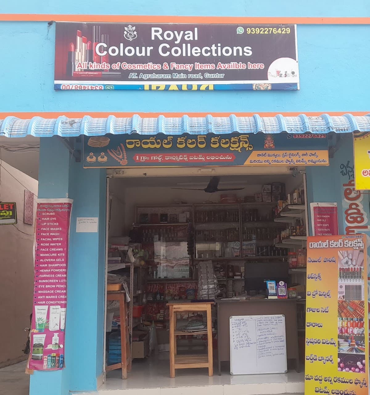 Ro — photo by Royal colour collections