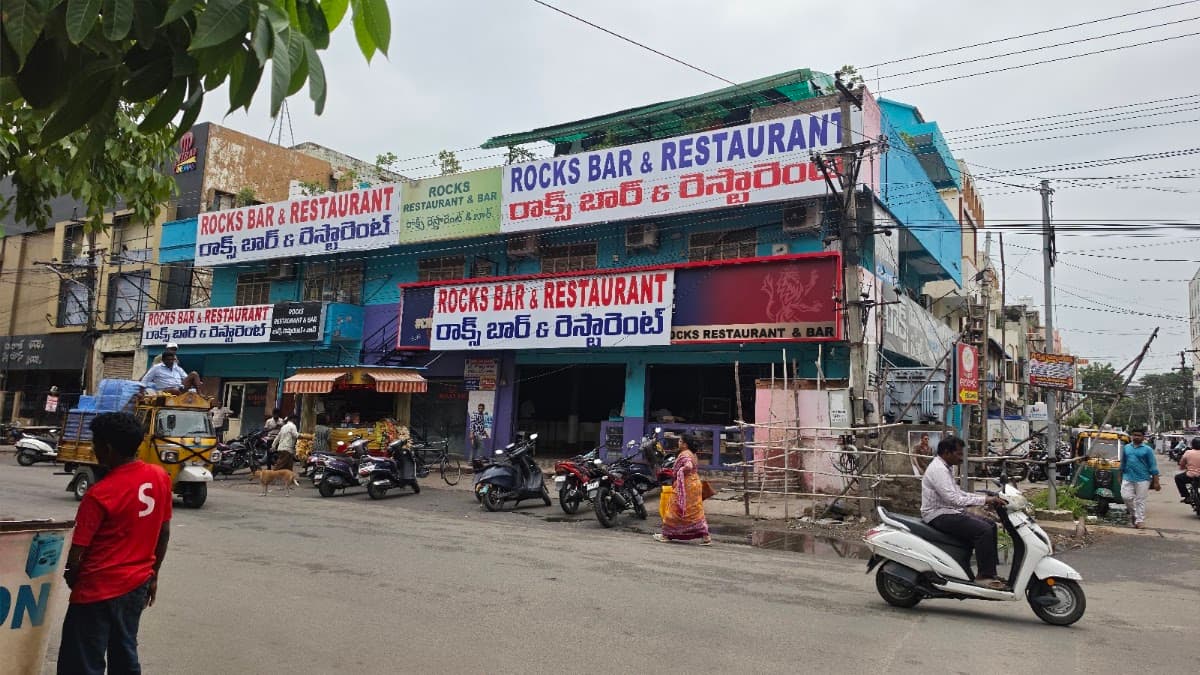 Rocks Bar — photo by P.R Reddy