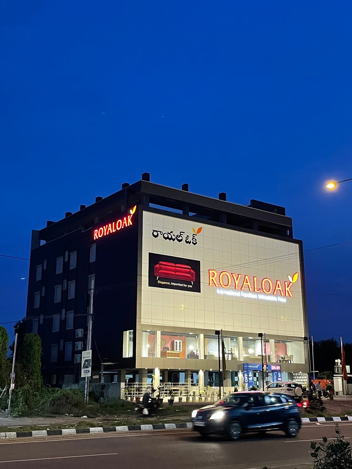 Royaloak Furniture Vijayawada 2 — photo by royaloak ctr