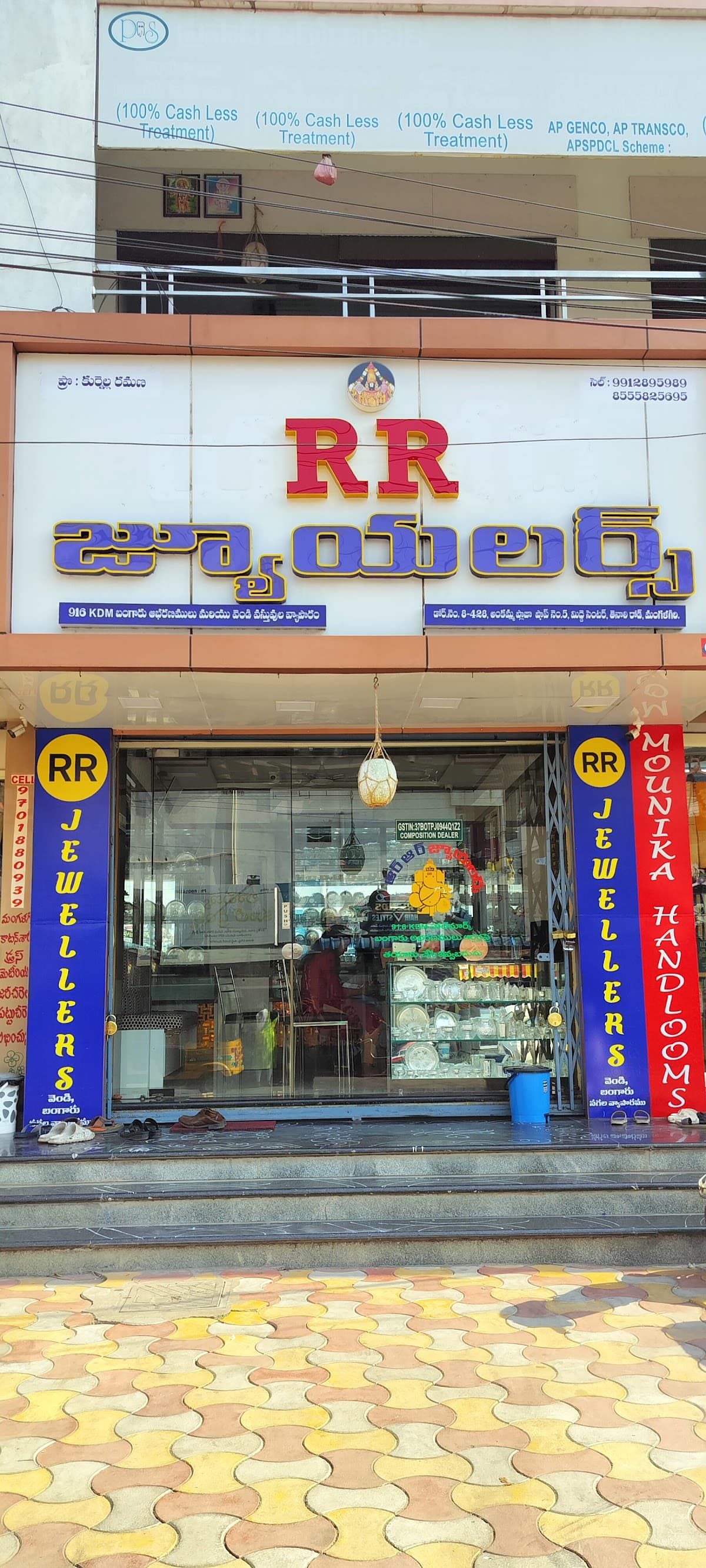 RR jewellery — photo by RR jewellery