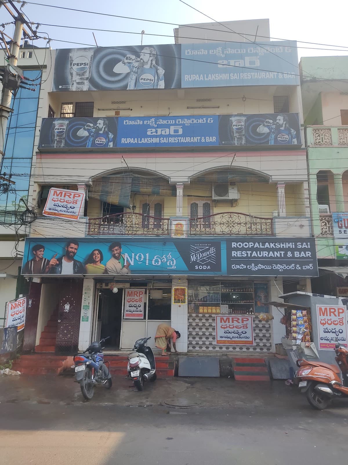 Rupaa Lakshmi Sai Restaurant & Bar — photo by RUPAA LAKSHMI SAI RESTAURANT & BAR
