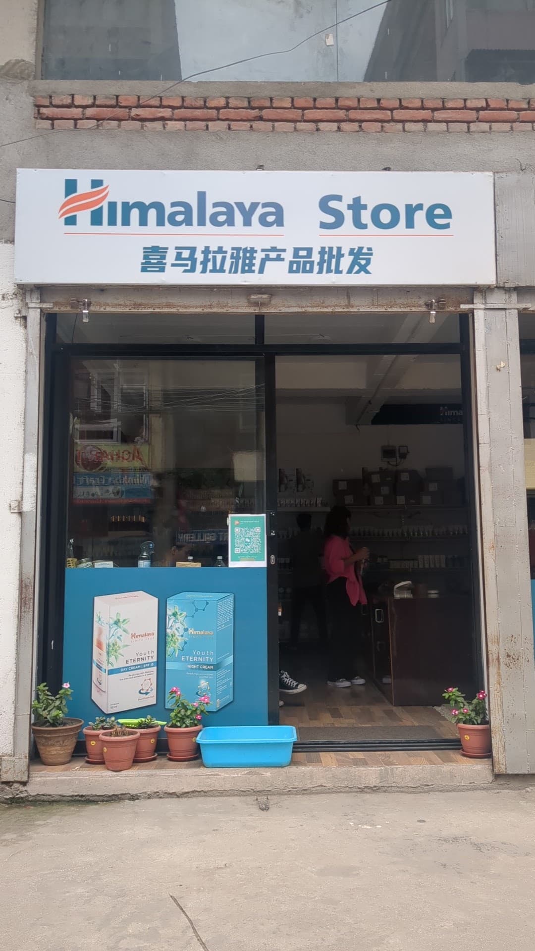 Sabina Himalayan Store — photo by Lorenzo Locatelli